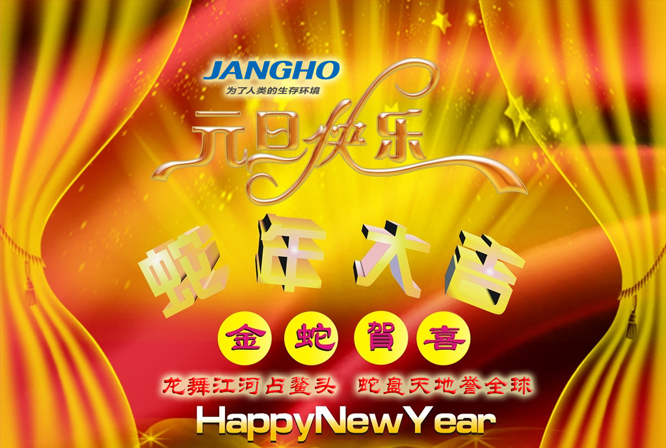 20130105025154295 20130105025154295