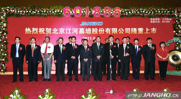 18LUCK官网幕墙成功登陆上海证券交易所A股主板 股票代码:601886