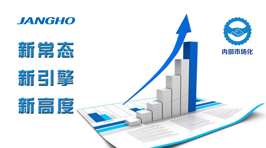 20150528085647238 新常态 新引擎 新高度 ——记集团刘董事长在广州公司座谈“内部市场化”